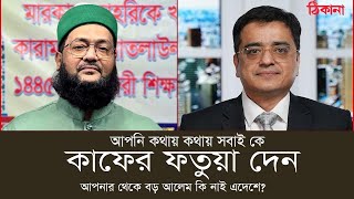 আজকের ঐতিহাসিক টকশো khaled mohiuddin | enayet ullah abbasi | abbasi live talk show | today new waz