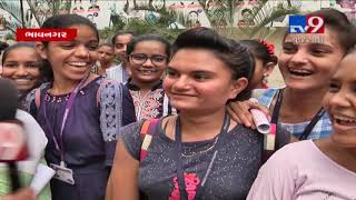 Tv9 Special Bhai..Bhai..: Know the aspirations of NandKuvarba Mahila College (NMC) students| TV9News