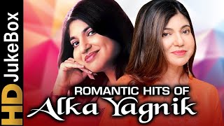 Romantic Hits Of Alka Yagnik | अलका याग्निक के सदाबहार रोमांटिक गाने | बॉलीवुड पॉपुलर गाने
