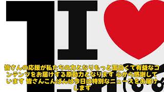 【速報】 「日韓国交正常化60周年記念！東京タワーとNソウルタワーが美しくライトアップ」 #日韓国交正常化60周年, #東京タワー, #Nソウルタワー