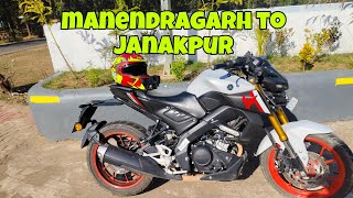 MANENDRAGARH TO JANAKPUR #mt15ride #mt15