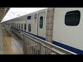 230408_104 静岡駅に到着する東海道新幹線n700系 g29編成 n700a