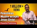 Powerful testimony of Ex-Muslim Samer Mohammed | Palestinian who became Christian | Messenger TV