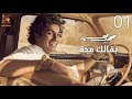Mohamed Mohsen - Ba’alak Moda (Official Lyrics Video) | محمد محسن - بقالك مدة - كلمات