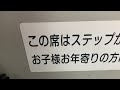 神奈中バス 戸17系統湘南泉病院・岡津経由戸塚駅東口行き前面展望