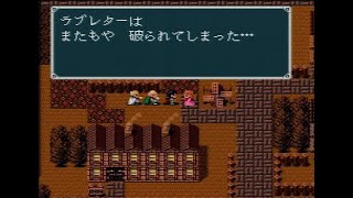 【プレイ動画 】シルヴァ・サーガⅡ Part 2  足跡