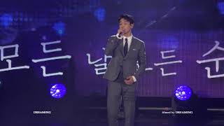 190330 The Best CHOI’s MINHO 모든 날, 모든 순간 민호 ver.