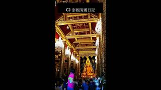 泰國最受尊崇的佛像之一 - 吉拉納佛陀 / 彭世洛佛斯瑪哈搭寺 Wat Yai (大廟) / 香港師奶生活隨拍