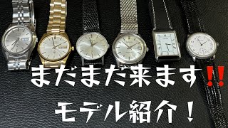 まだまだ！まだ来ます！今日は、【SEIKO 】seikomatic-R. イルカ🐬マークの可愛いビジネスマンウォッチ！