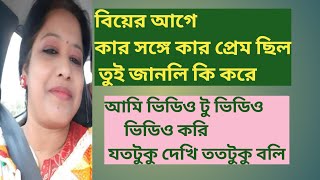 থামনেল পেয়ে এইটুকু দিলাম, আর্জেন্ট ভিডিও, @TinaVlog10