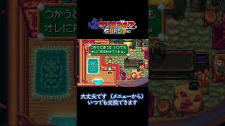 【ダイジョブです】マリオゴルフGBAツアー VSアゼリア