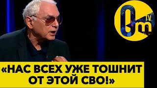 💥Прямо СЕЙЧАС! В армии РФ зреет бунт - русские начинают прозревать @OmTVUA