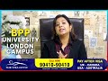 uk ਤੋਂ ਵੱਡੀ ਖੁਸ਼ਖਬਰੀ uk march intake 25 ਲਈ ਖੁੱਲੀ ਮਸ਼ਹੂਰ bpp university uk study visa updates 25