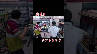 電子レンジの危険な使い方【龍が如く7外伝】#shorts