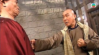 Assassin targets an inmate, but the inmate, a Wing Chun master, knocks him out with a single punch.