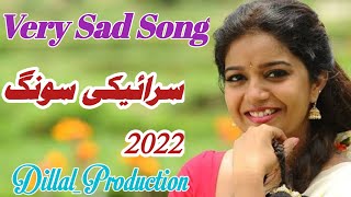 Very_Sad_and_Saraiki_Song__Official_Music_Video_Heart_Touching_Video_Song_2022