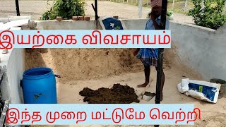 இனி இயற்கை விவசாயம் இப்படித்தான், @deejayfarming8335