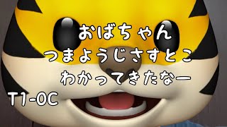 大山悠輔23号決勝ホームランでとらほう！ 2022/8/30今日のタイガース #hanshin #tigers #阪神タイガース