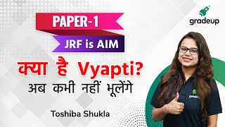 Kya Hai Vyapti? Ab Kabhi Nahi Bhoolenge | Paper 1 | UGC NET 2021 Exam | Gradeup | Toshiba Shukla