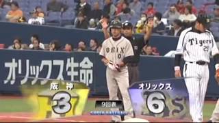 2014.3.22 オープン戦 阪神ｖｓオリックス 新加入選手の活躍で逆転勝利