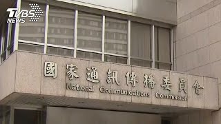 【不滿否決中天新聞台換照　民眾包圍NCC LIVE】