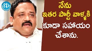 నేను ఇతర పార్టీ వాళ్ళకి కూడా సహాయం చేశాను - Gangarapu Ramdas Chowdary || మీ iDream Nagaraju B.Com