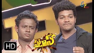 Patas | Durga Rao \u0026 Gnaneshwar  Performance  | 13th June    2018| ETV Plus