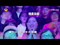 今日份的单曲循环 金瀚吉他弹唱《喜欢你》好甜哦 《快乐大本营》20200314 happy camp【湖南卫视官方hd】