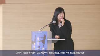 서울문화재단생활예술매개자FA워크숍