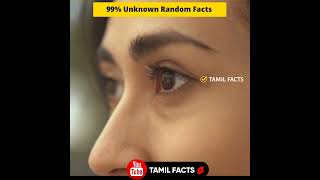 99% யாருக்கும் தெரியாத சுவாரஸ்யமான விஷயங்கள் | tamil facts in minutes mystery _ infact tamil #shorts