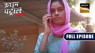 Swayed | Crime Patrol Satark | Full Episode