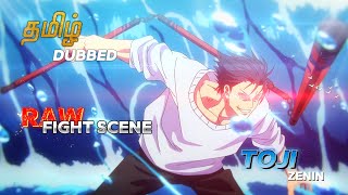 🤩 Toji vs Dagon Raw fighting scene Tamil Dubbed / 😎Tamil dubbed episodes official dub by Crunchyroll