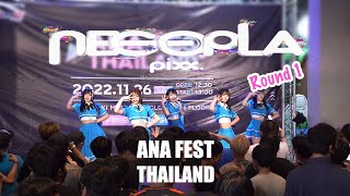 [20221126][Full Stage] NECOPLA pixx. Round 1 @ ANA FES Thailand