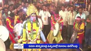 Kalarala show in Ongole of Prakasam district | Oneindia Telugu