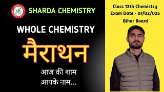 12th Chemistry marathon