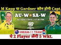 Australia Women vs South Africa Women Dream11 Team || women Wc AU W vs SA W Dream11 Prediction