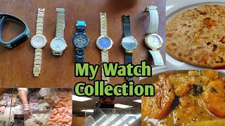 My watch collection | American ମାଛ ଦୋକାନୀ | ସୁଆଦିଆ Posto ଚିଙ୍ଗୁଡ଼ି ତରକାରୀ 😋 | vegetable paratha 😋