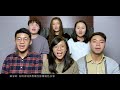 方皓玟 望 1 min a cappella cover amx