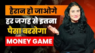 How to Reprogram subconscious Mind to Manifest Money |जितना चाहो उतना पाओ । Law of Attraction Hindi