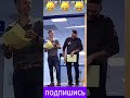 ПОДПИШИСЬ ЛУЧШЕЕ НАСТРОЕНИЕ❤️❤️❤️БУДЕТ МНОГО ИНТЕРЕСНОГО 👍 shorts