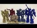 ガンプラ ジムキャノン（旧キット・rgc 80・1 144）製作（素組み）レビュー動画 133 機動戦士zガンダム gunpla classic 1985 【ゆい・かじ yui kaji】