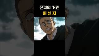 조사병단의 분열