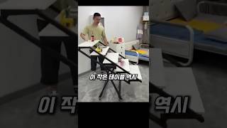 중국인의 천재적인 변형 가구 아이디어!