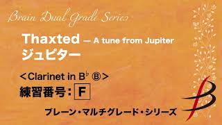 【練習用音源】ジュピター／ホルスト（黒川圭一）＜Clarinet B＞