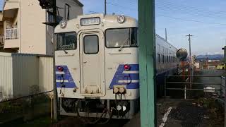 北条鉄道　播磨下里駅　令和5年12月20日