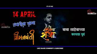 Bhim jayanti / 128 Bhim jayanti new song whatsapp status