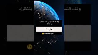 تعال شوف حضك في 2025|:🖤 شاشه سوداء شعر عراقي ريمكس بدون حقوق اغاني حب عراقيه بدون حقوق كرومات عراقيه