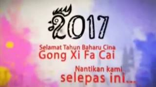 TV2 Chinese New Year breakbumper (late January 2017)