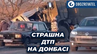 16 человек погибли в ДТП на трассе в Донецкой области | OBOZREVATEL TV