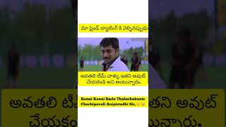 కొన్ని కొన్ని సర్లు తలుచుకుంటే చచ్చిపోవాలి అనిపిస్తది సార్,😐😪